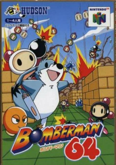 El fenómeno pokémon se introduce ahora en la n64 en forma de puzzle aportando un poco de aire fresco a un género tan tocado. Bomberman 64 - Arcade Edition Descargar para Nintendo 64 (N64) | Gamulator