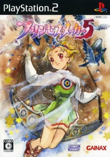 Princess Maker 5 Pcsx2 Wiki