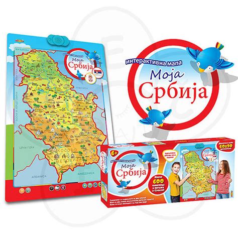 Interaktivna Mapa Srbije Edukativne Igračke Za Decu Dečji Sajt