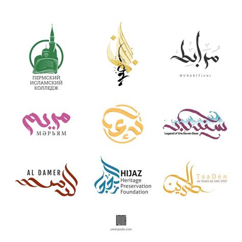 Arabic Text Logo Maker Online Unbrickid