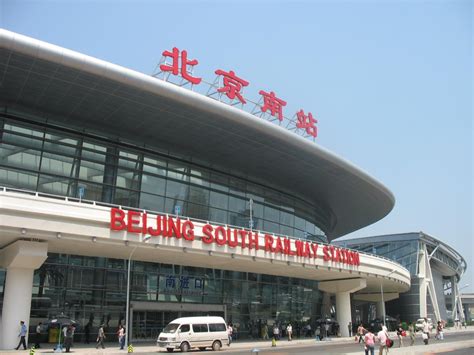 Beijing South Railway Station Beijing 2008 Structurae