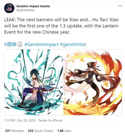 Banner Xiao Genshin Impact Download Poster