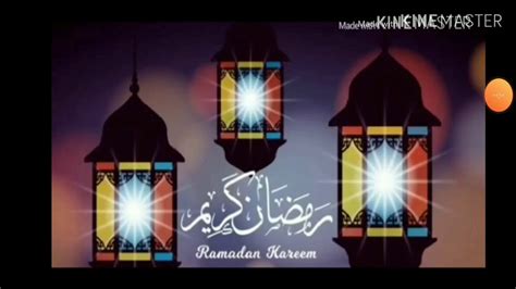 اغنية رمضان كريم للجميع حلوه جدا جدا Youtube
