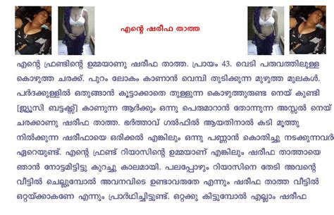 Kerala Mom Son Sex Stories In Manglish Holaiberne