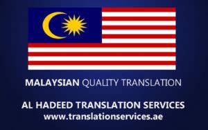 Translate from english to malay. Malaysian Translation in Dubai - Malay Translation in ...