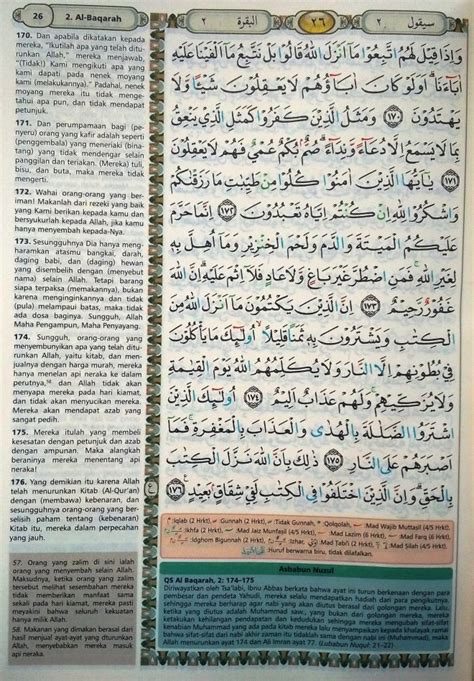 1 june 2018 print page. Al Baqarah Ayat 170-176 (Hal. 26) - Quran Tajwid dan ...
