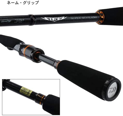 Daiwa Bass Rod Steez Discovery Japan Mall