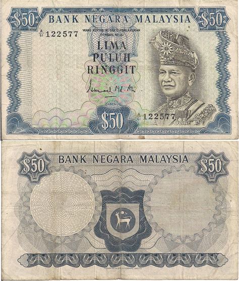 By isa zubir september 23, 2019, 12:04 pm. Siri Lengkap Wang Kertas Malaysia - Note RM50