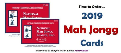 National mah jongg league, 450 seventh avenue, new york, new york 10123. 2019 mah jongg card printable - PrintableTemplates