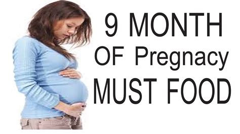 diet in 9th month of pregnancy what to do during ninth month of pregnancy youtube