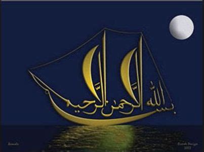 We have 18 images about kaligrafi bismillah including photos and more. Tulisan Arab Bismillah dan Kaligrafi Bismillah