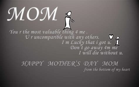 Mother S Day Wishes From Daughter For Mom