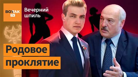 У Коли Лукашенко появился опасный симптом Вечерний шпиль Youtube