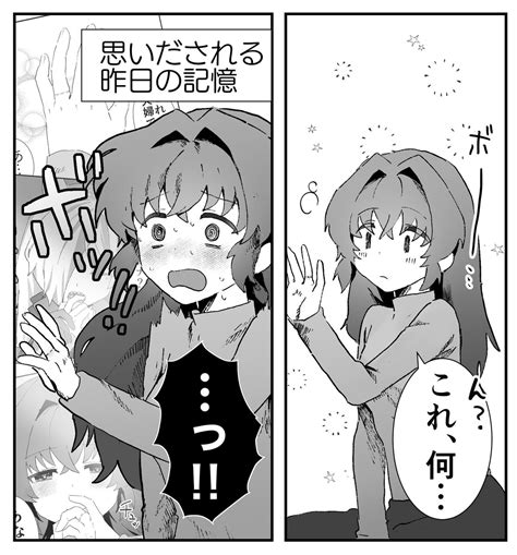 「我慢できないんで載せるんですけど、新しく追加した話こんなです 」豊橋の漫画