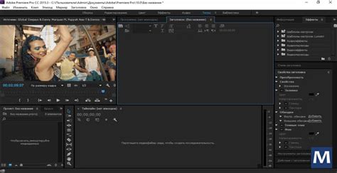 Adobe premiere pro 14.4 can be downloaded from our website for free. Adobe Premiere Pro CC 2015.3 v10.3.0.202 PC Software Free ...