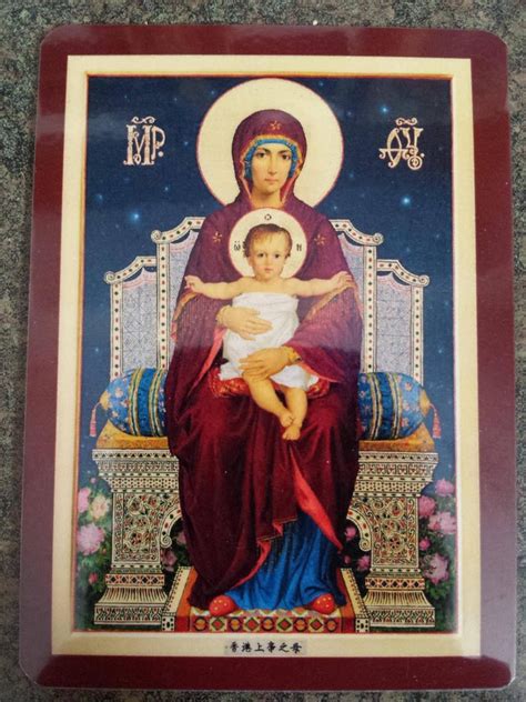 Icon Of The Most Holy Mother Of God Of Hong Kong 香港至聖上帝之母聖像