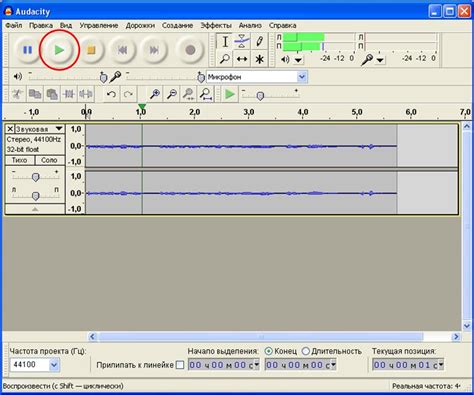 Уроки audacity: Видео уроки Audacity