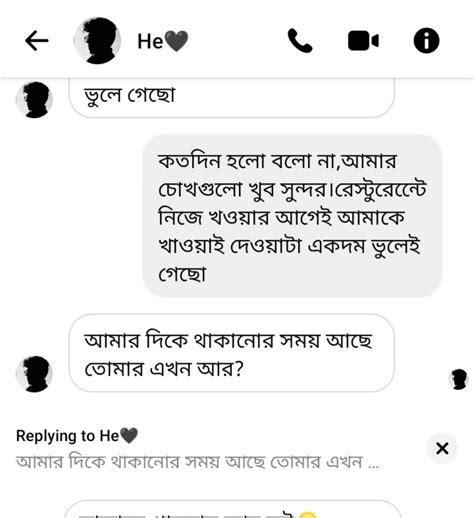 দুজনেরই আকাশ সমান অভিযোগ। অতঃপর বিচ্ছেদ 💔 দুজনেরই আকাশ সমান অভিযোগ