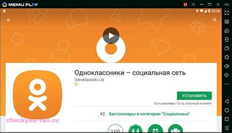 Odnoklassniki Социальная Сеть Telegraph