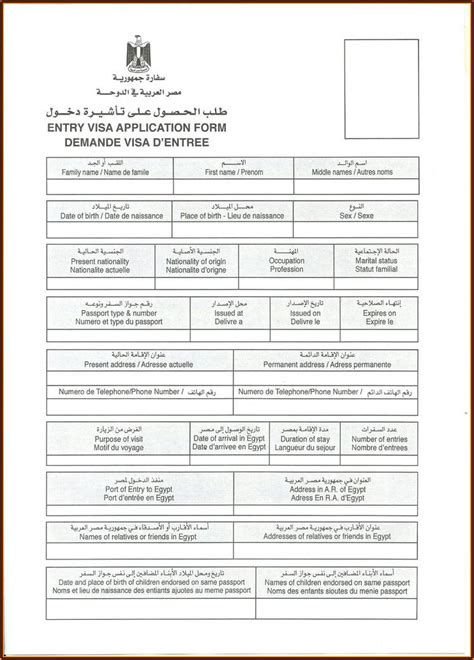 Ghana Passport Renewal Application Form In Uk Form Resume Examples