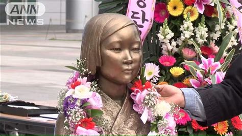 韓国で4カ所目 “従軍慰安婦像”の除幕式