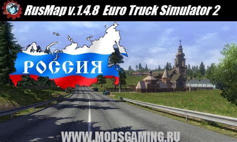 Карта России Для Игры Евро Трак Симулятор 2 Setupconnection