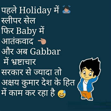 Cute funny baby videos cute funny babies jokes images funny jokes husky jokes jokes hilarious jokes funny humor. hindi jokes wallpaper hd - DriverLayer Search Engine