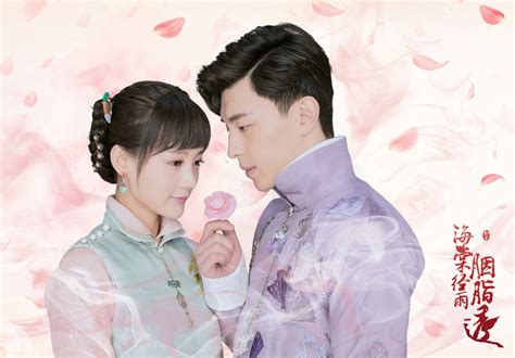 Blossom In Heart Chinese Drama Episode 1 Recap