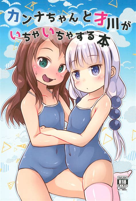 Kanna Kamui Porn Comics Hentai Porns Manga And Porncomics Xxx Hentai Comics