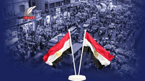 مولود كل 19 ثانية مخاطر الزيادة السكانية في مصر Maat Group