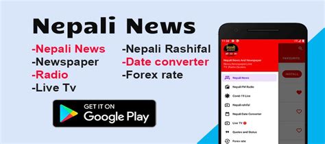 nepali news nepali newspaper apk for android download