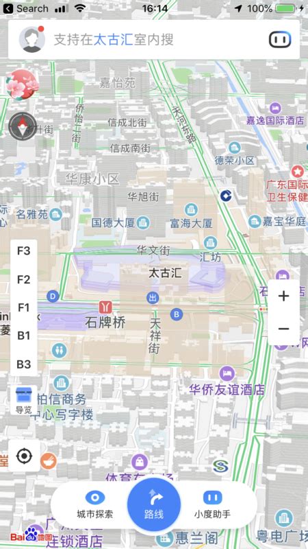 How Chinas Baidu Maps Turns The Location Data Of 600 Million People