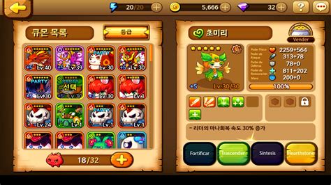 Maplestory es el juego coreano por excelencia, ya que fue al igual que en la mayoría de los más nuevos juegos online coreanos, la creación de personajes pasa a ser un juego en sí mismo, con. How To Play Monmonmon - 몬몬몬 | Games, Play, Hearthstone