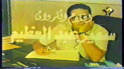 فيلم رمضان فوق البركان 1985 بطولة عادل إمام و إلهام شاهين ...