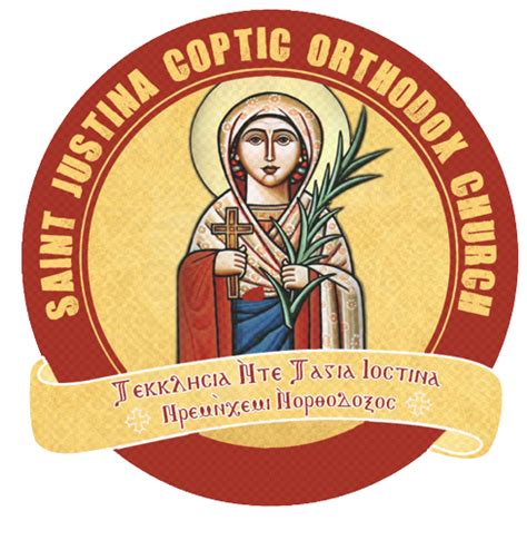 Saint Justina Coptic Orthodox Church