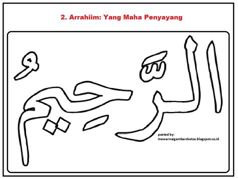 Kaligrafi arab asmaul husna hitam putih berbagi cerita inspirasi. Mewarnai Gambar: Mewarnai Gambar Sketsa Kaligrafi Asma'ul Husna 2 Ar-Rahiim