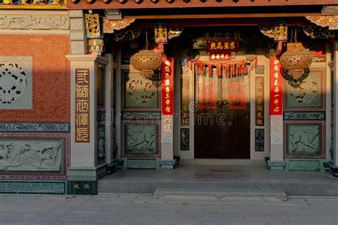 Mazu Temple In Quanzhou Stock Photo Image Of Travel 208881778