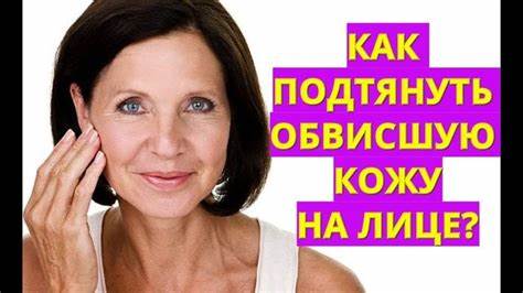 Что делать если сильно похудела и обвисла кожа