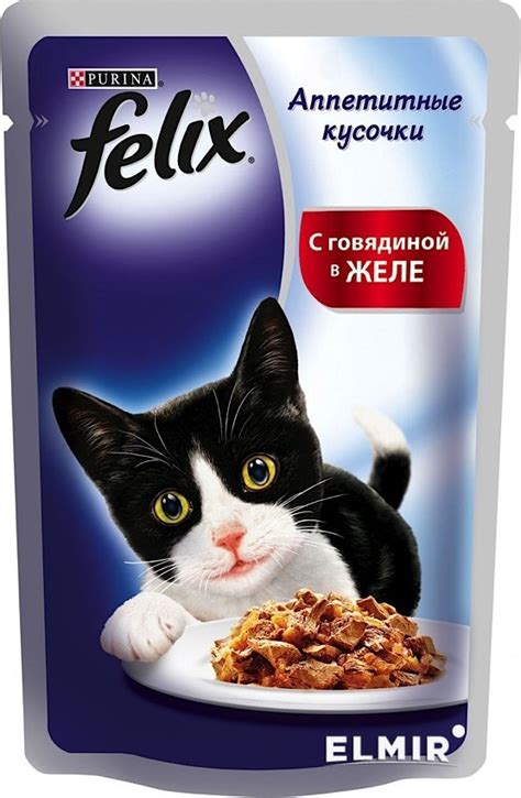 Корм для котов Felix с говядиной в желе 100 г 20 шт. купить | ELMIR ...