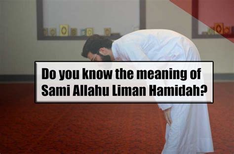 But how many actually know what is being said? Sami Allahu Liman Hamidah (Meaning in English)
