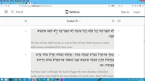Parsha Vaera Read By The Hebrew Torah Reading Team On 2425 Jan 2020