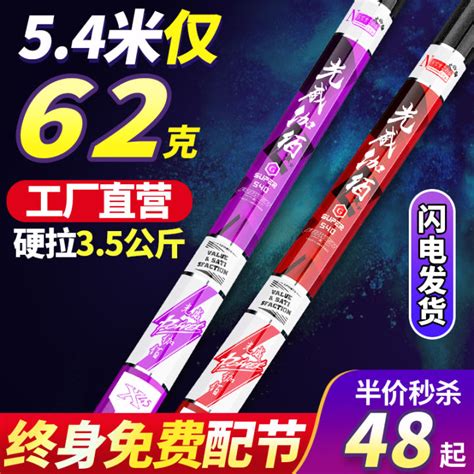 Fishing Rod Hand Rod Super Light Super Hard Carp Rod Top Ten Wild