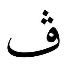 Click the register link above to proceed. Jawi PNG Transparent Jawi.PNG Images. | PlusPNG