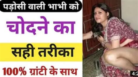 चूत मारने का बेस्ट तरीका Chut Marne Ka Best Tarika In Hindi Maxmen Cream Se Karne Ke Liye Lamba