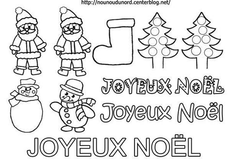 Coloriage texte à gommettes joyeux noël  ecriture joyeux noel a imprimer