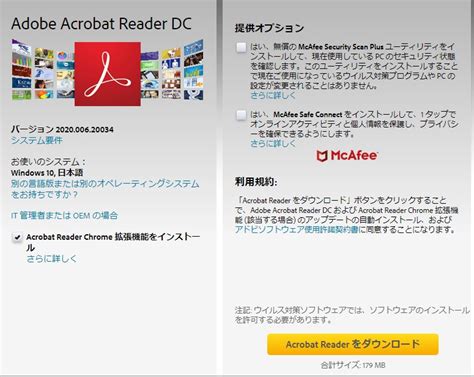 Blog comments powered by disqus. Adobe PDF Reader DC の最新バージョン 2020 - 無料ダウンロードと ...