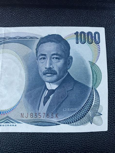 Vintage Japanese Nippon Ginko 1000 Yen Banknote Nj835763k With Natsume