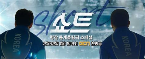 Drakor adalah website hiburan yang menyajikan streaming film dan download drama korea subtitle indonesa gratis. Running Man Episode 389 Subtitle Indonesia - DRAMAENCODE