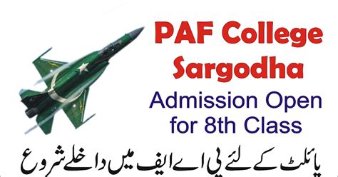 Paper Ads Pakistan Paf College Sargodha Admissions For 8th Grade