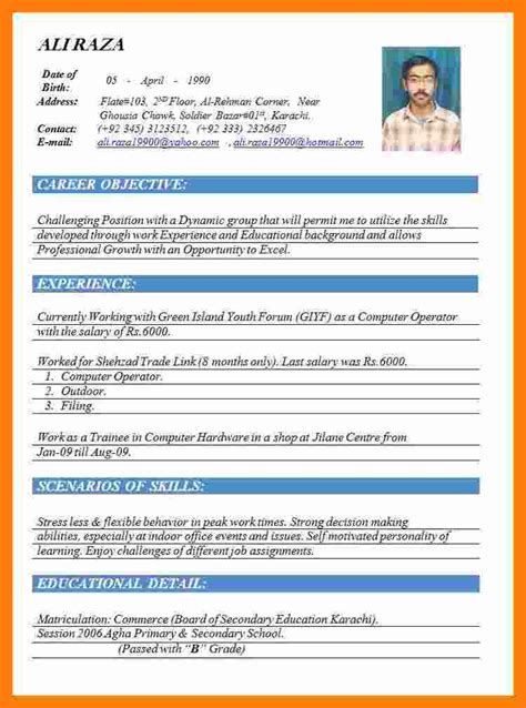 So, use this curriculum vitae format only if you have a good reason not to choose any other. 9-10 cv format on word | aikenexplorer.com